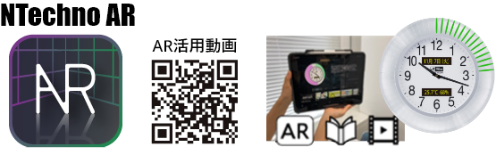 NTechno AR AR活用動画のQRコード